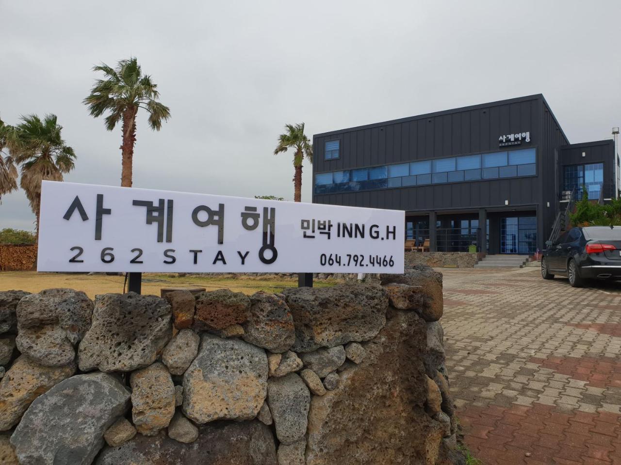 Sagye Travel Hotel Seogwipo-stad Buitenkant foto